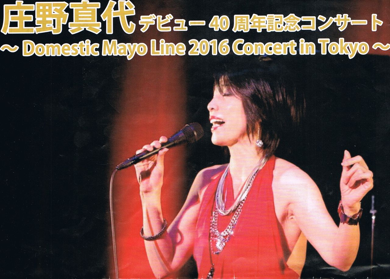 mayo live