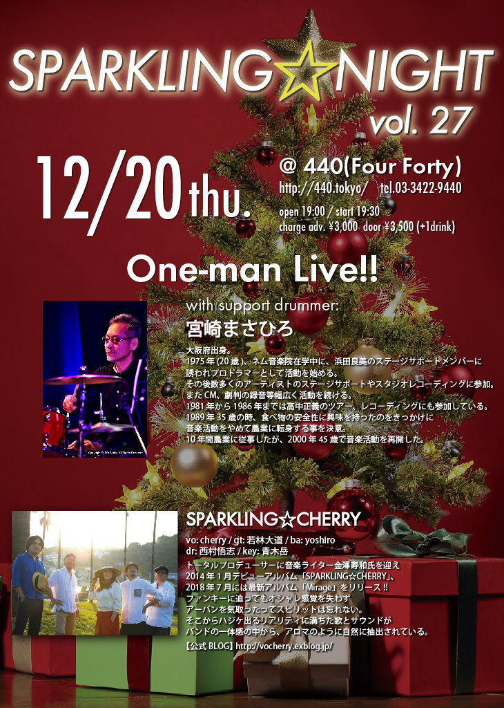 spa_chery.27