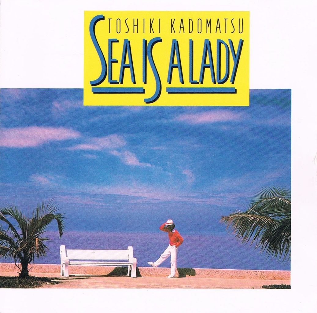 kadomatsu_sea
