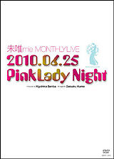 mie_pinklady_night