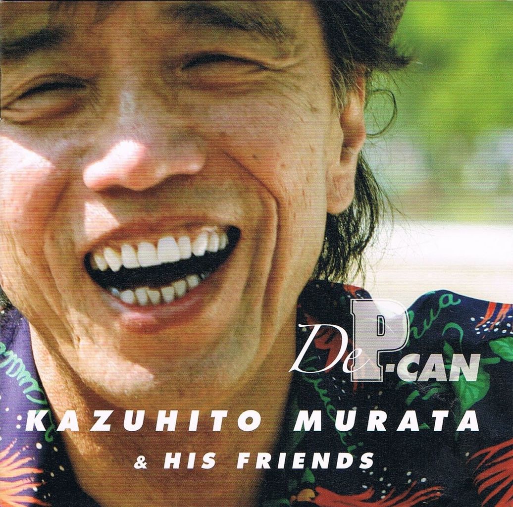 murata_do.pcan