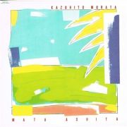□ また明日 ／ 村田和人 : Light Mellow on the web ～ turntable