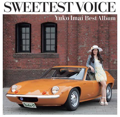 yuko imai_best