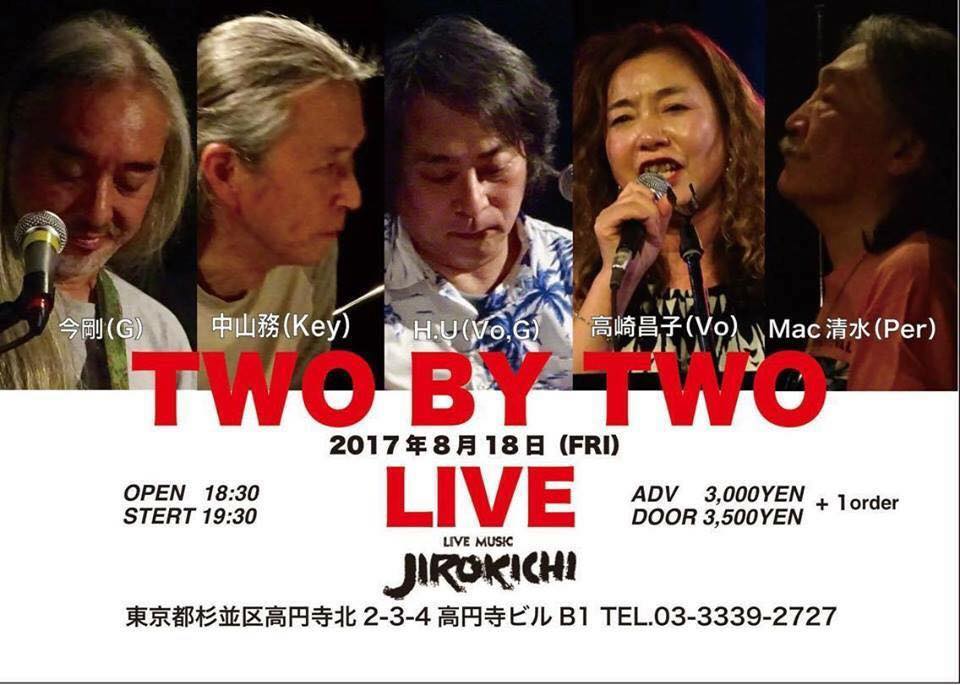 two by two