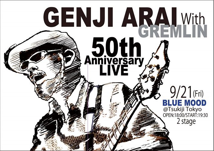 genji arai