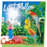 【値下げ】Light Mellow Voyage 値下げ】Light Mellow Voyage Amazon.co.jp: Light Mellow