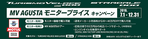 Monitor price_banner_485x130