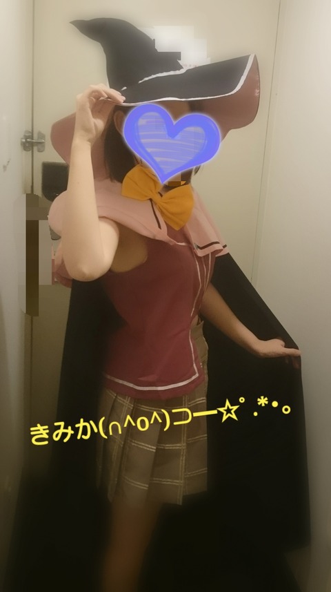 CYMERA_20151021_220402