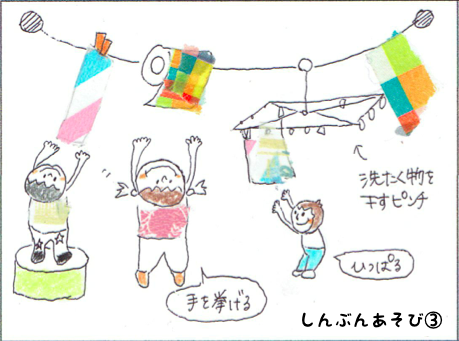 しんぶん