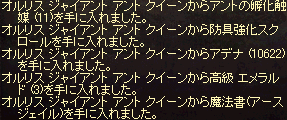 120202_04_gaq2