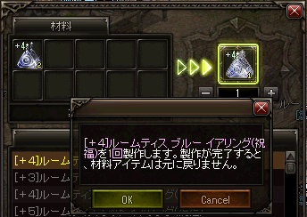 170804_09_aorumu