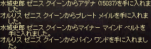 111021_04_zq_drop