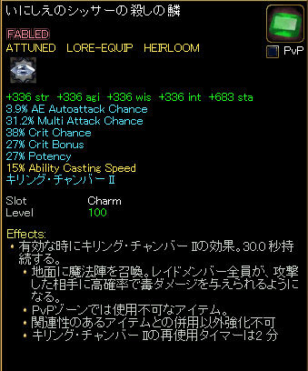 AoM14