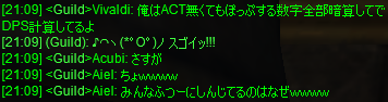 ACT