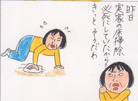 スキャン 3019