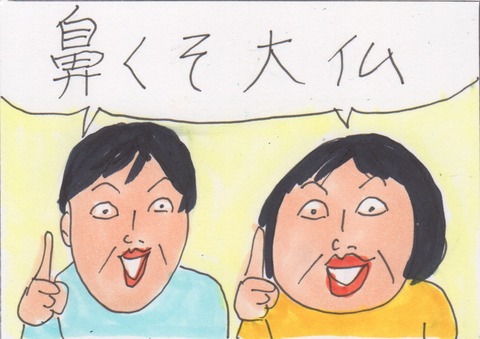 スキャン 3796