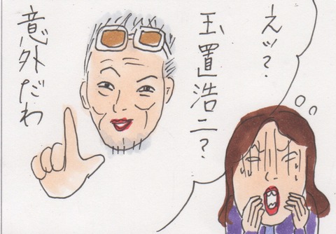 スキャン 5