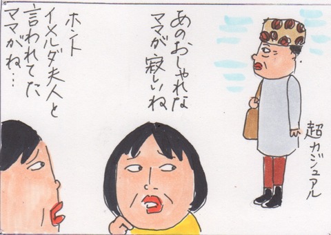 スキャン 2715