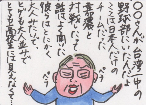 スキャン 220