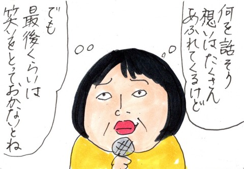img20190410_10343621