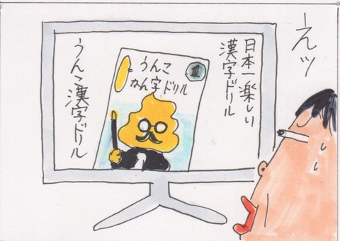 スキャン 3288