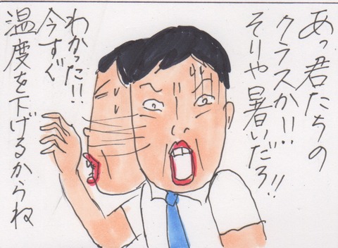 スキャン 6