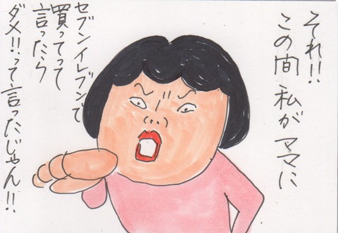 スキャン 1048
