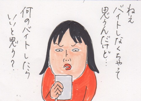 スキャン 2817