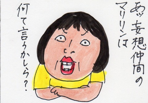壁ドン453