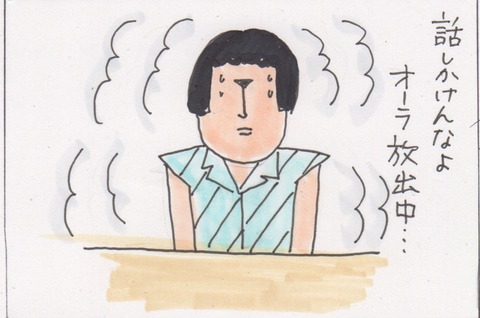 スキャン 401