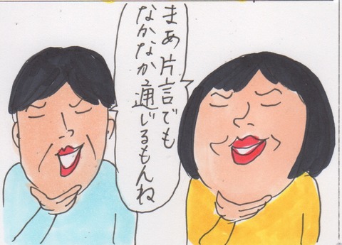 スキャン 3788