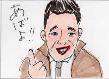 あたし・主婦の頭の中