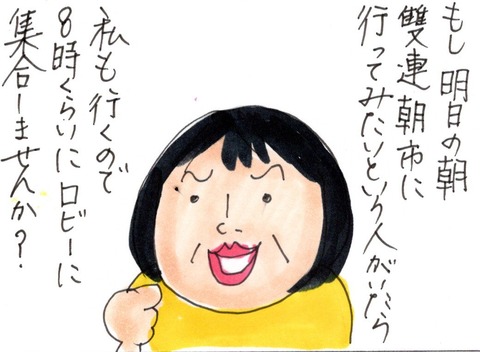 img20190410_10455001