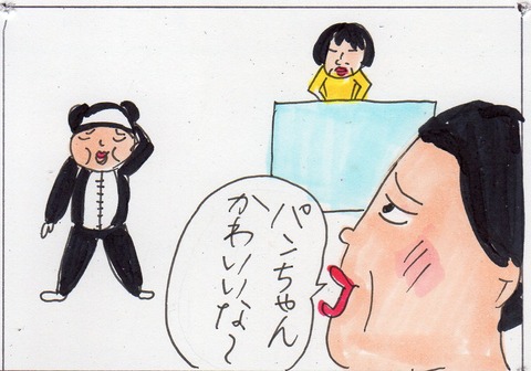 ケセラセラ2621