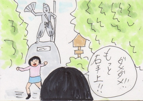 スキャン 1216