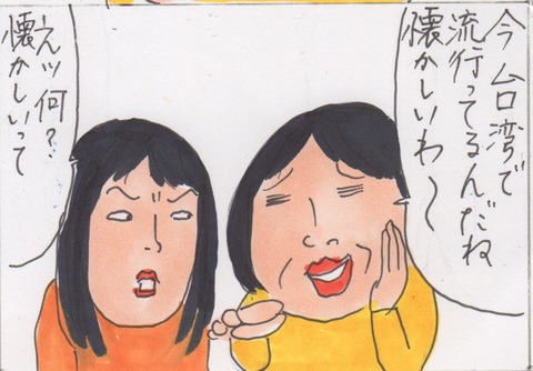 スキャン 3717