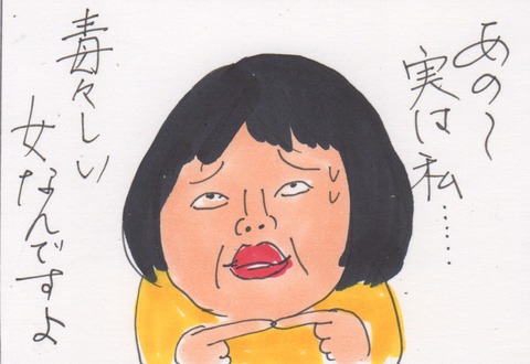 スキャン 3407