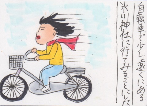 スキャン 1831