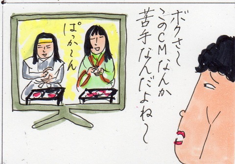 ケセラセラ2610