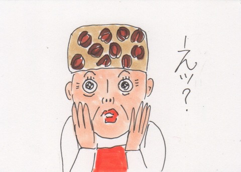 スキャン 2730