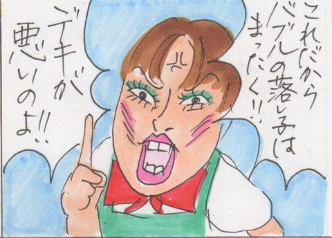 スキャン 1355