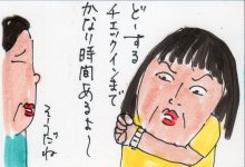 あたし・主婦の頭の中