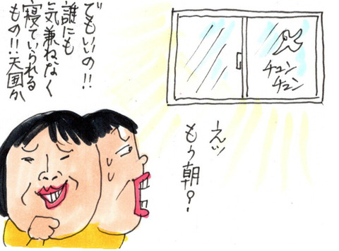 BlogPaint
