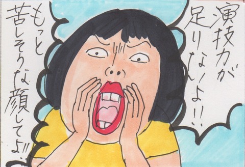 スキャン 875