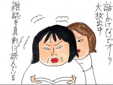 BlogPaint