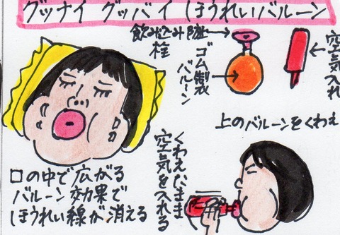 経営者296