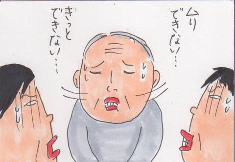 スキャン 552