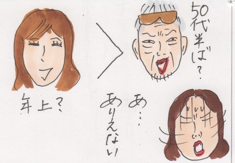 スキャン 9