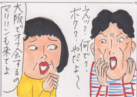 スキャン 507