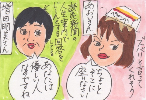 スキャン 3404